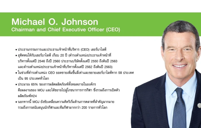 Michael O. Johnson